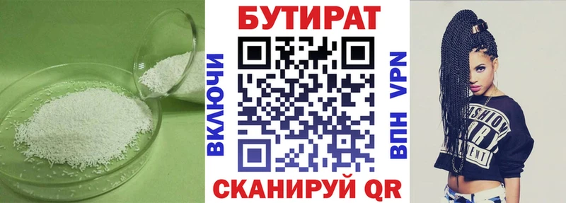 цены наркотик Карачев маркетплейс как зайти БУТИРАТ GHB