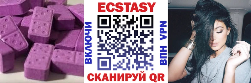 Ecstasy ешки  Карачев 
