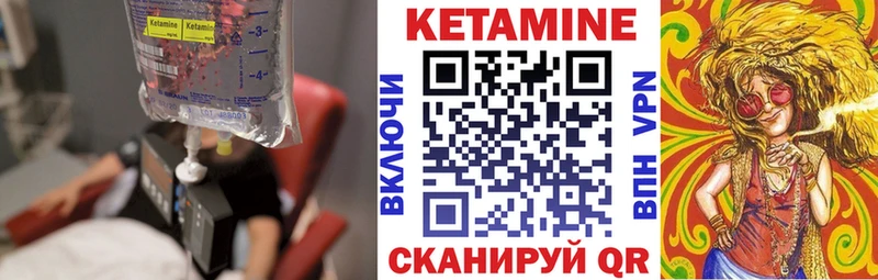 Кетамин ketamine  хочу наркоту  Карачев 