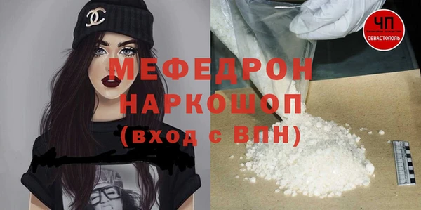 дурь Белокуриха
