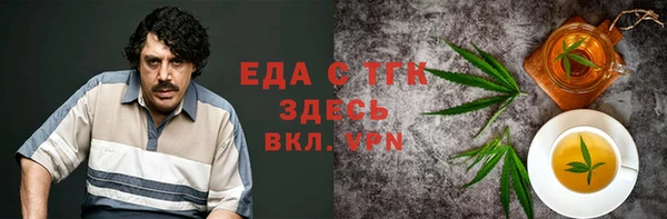 кокаин премиум Надым