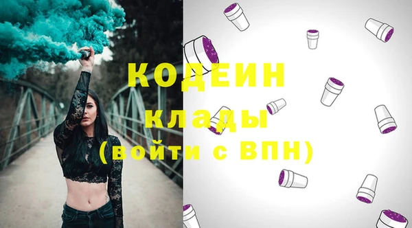 кокаин премиум Надым