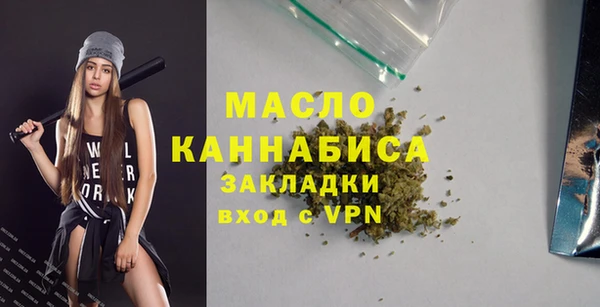 мдма Наволоки