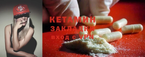 мдма Наволоки