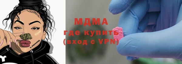 мдма Наволоки