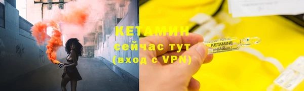кокаин премиум Надым