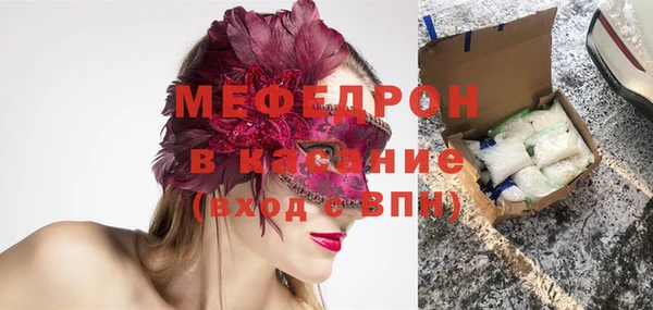 2c-b Богородицк