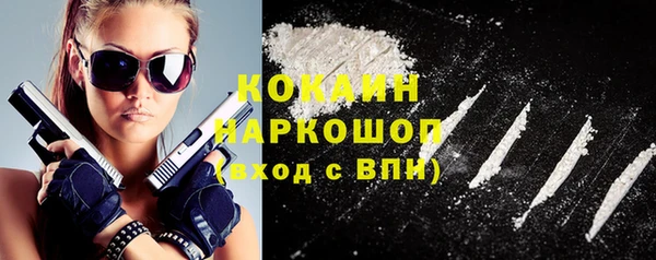 ГАЛЛЮЦИНОГЕННЫЕ ГРИБЫ Навашино