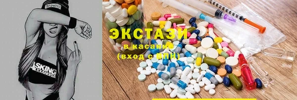 ГАЛЛЮЦИНОГЕННЫЕ ГРИБЫ Навашино