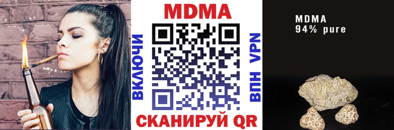 гидра зеркало Карачев MDMA crystal