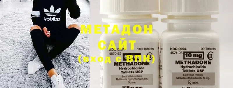 МЕТАДОН methadone  Карачев 